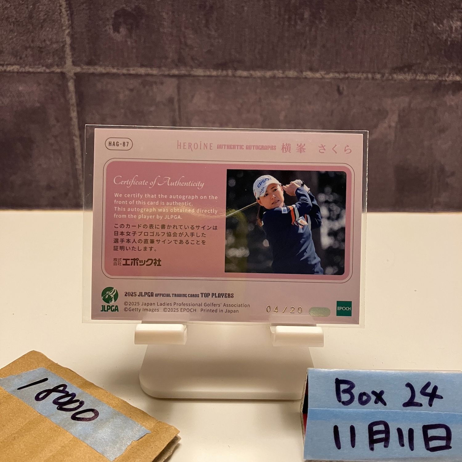 2025 Epoch 横峯さくら yokomine sakura 04 20 Heroine 直筆サインカード JLPGA Top Players 女子プロゴルフ カード
