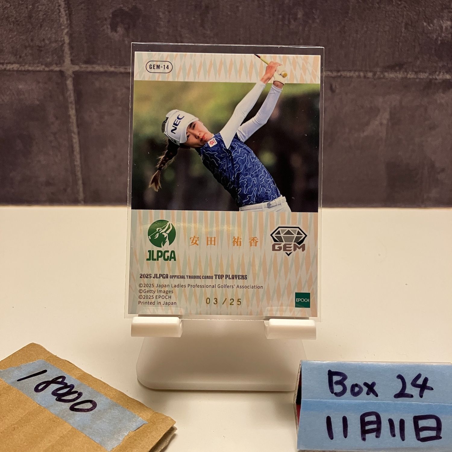 直感的な 2025 Epoch 安田祐香 yuka yasuda 03 25 GEM ジェム JLPGA Top Players 女子プロゴルフ カード