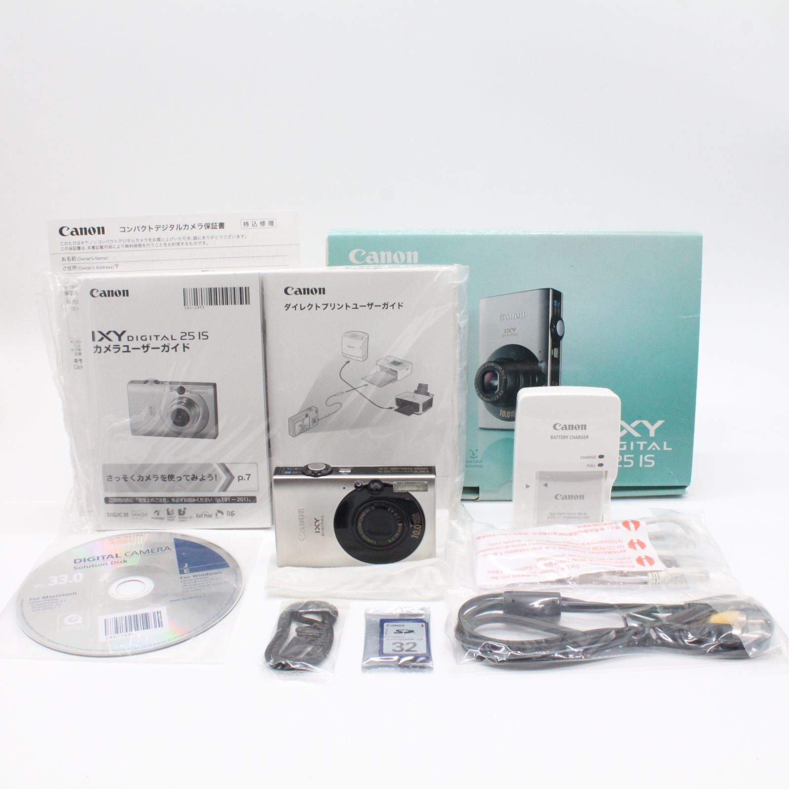 嬉しい本箱 説明書付き CANON IXY DIGITAL 25IS シルバー