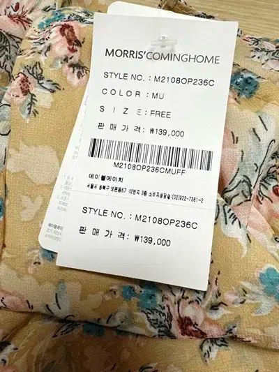 ロング丈ワンピース