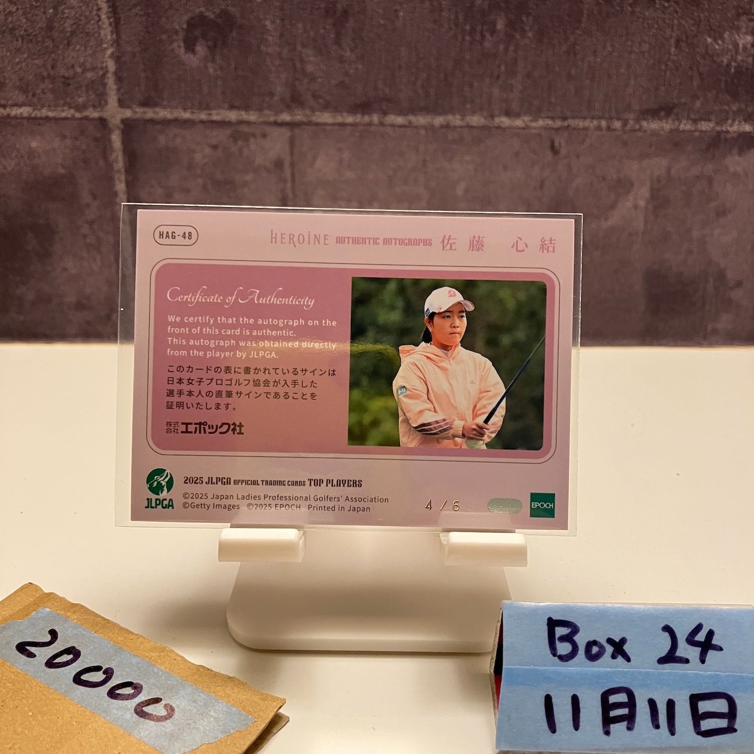 2025 Epoch 佐藤心結 sato miyu 4 6 直筆サインカード JLPGA Top Players 女子プロゴルフ カード