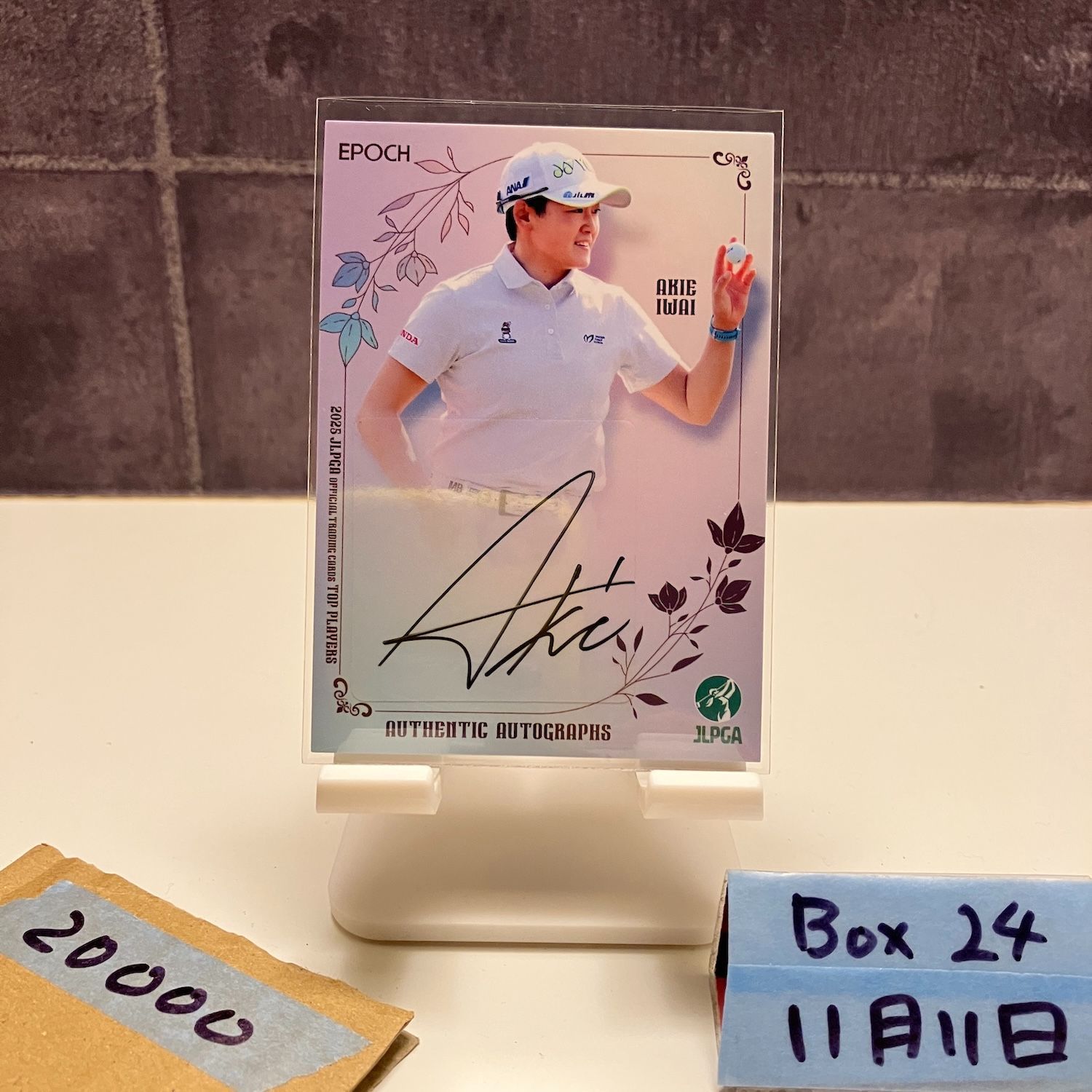 2025 Epoch 岩井明愛 imai akie 10 10 直筆サインカード JLPGA Top Players 女子プロゴルフ カード