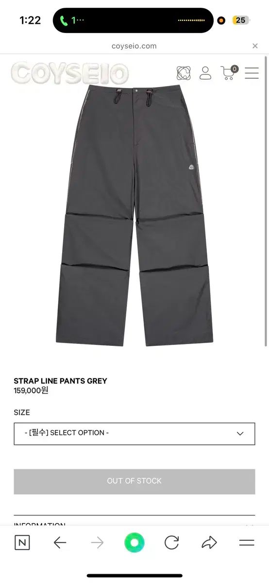 ISSEY MIYAKE イッセイミヤケ ストラップ LINE パンツ グレー 1 サイズ