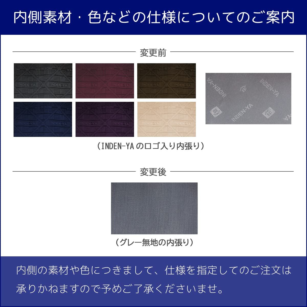 二つ折り財布 札入I