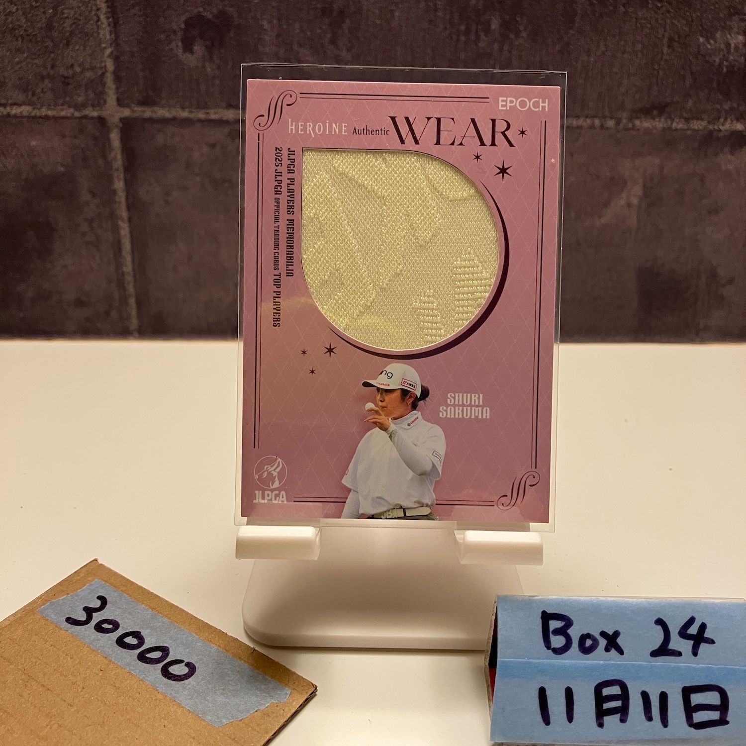 2025 Epoch 佐久間朱莉 Shuri Sakuma 4 5 Wear ジャージ Heroine 縦版 JLPGA Top Players 女子プロゴルフ カード