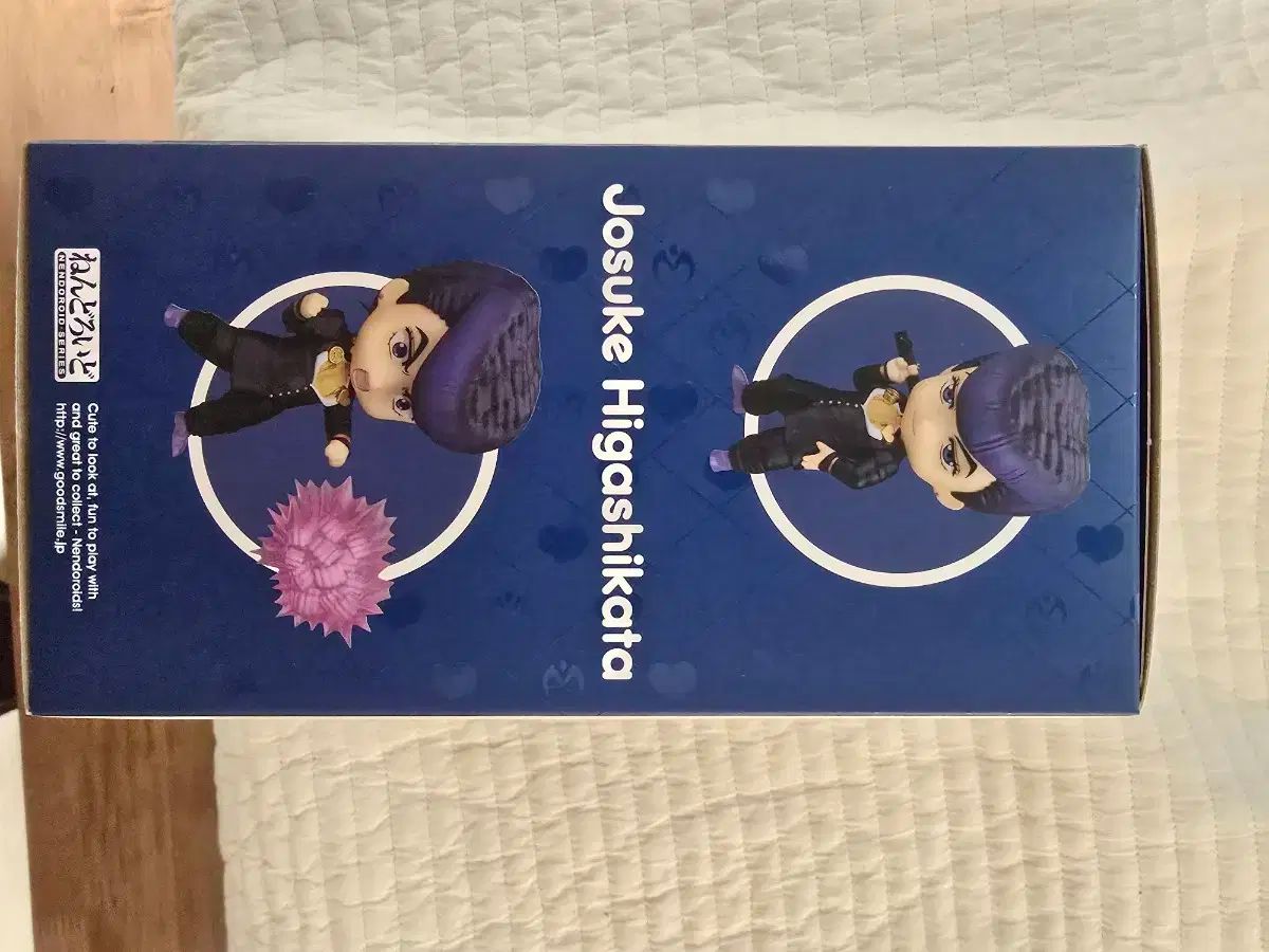 ジョジョの奇妙な冒険 東方仗助 ねんどろいど