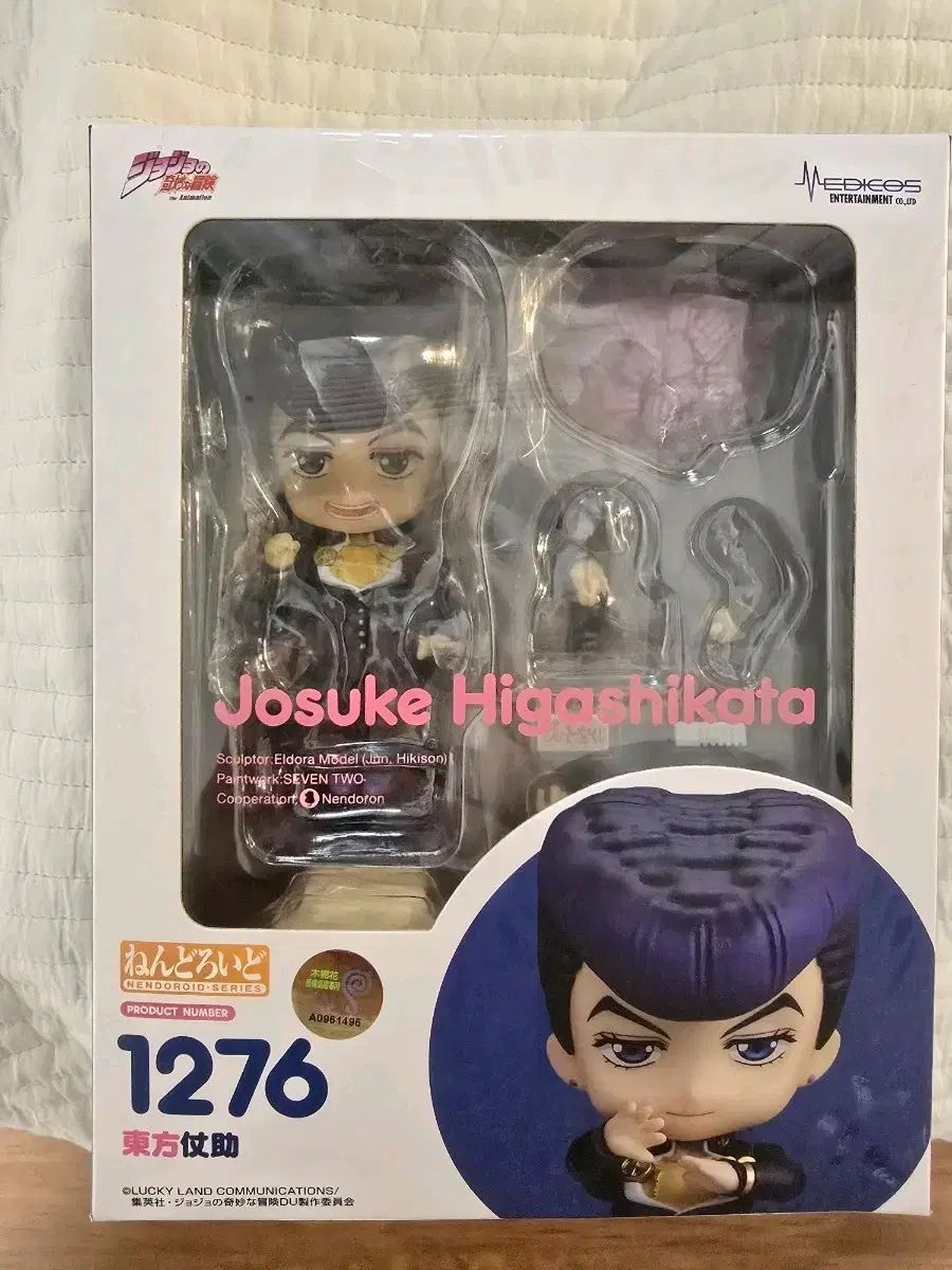 ジョジョの奇妙な冒険 東方仗助 ねんどろいど