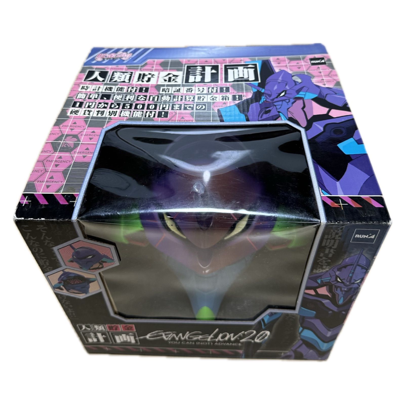 動作不良品含む】エヴァンゲリオンセット CX-007 - メルカリ