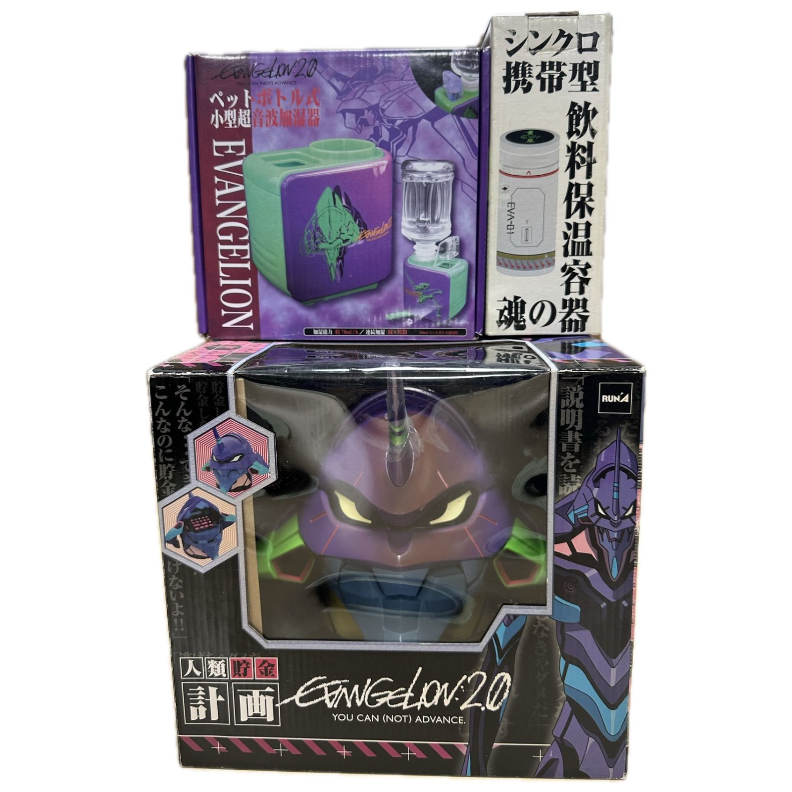 エヴァ グッズセット 動作不良品含む】エヴァンゲリオンセット CX-007 - メルカリ