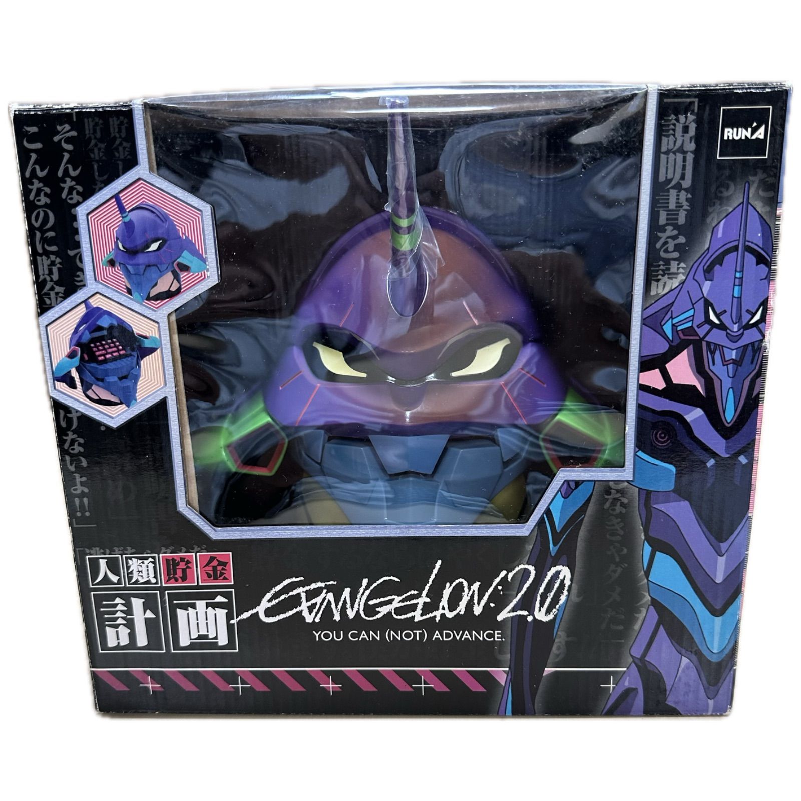 動作不良品含む】エヴァンゲリオンセット CX-007 - メルカリ