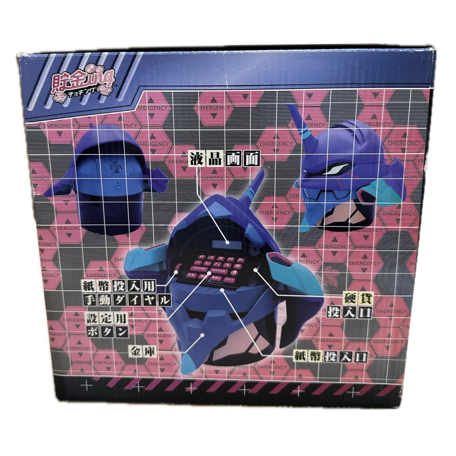 動作不良品含む】エヴァンゲリオンセット CX-007 - メルカリ