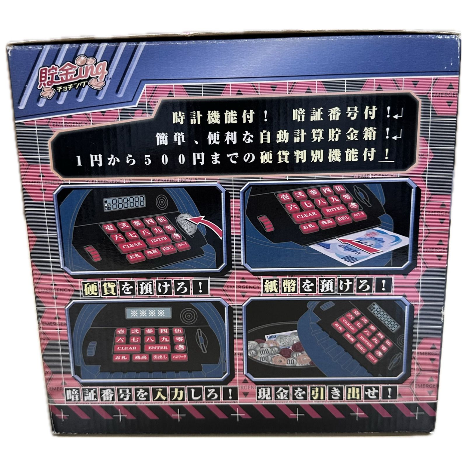 エヴァンゲリオン グッズ セット 動作不良品含む】エヴァンゲリオンセット CX-007 - メルカリ