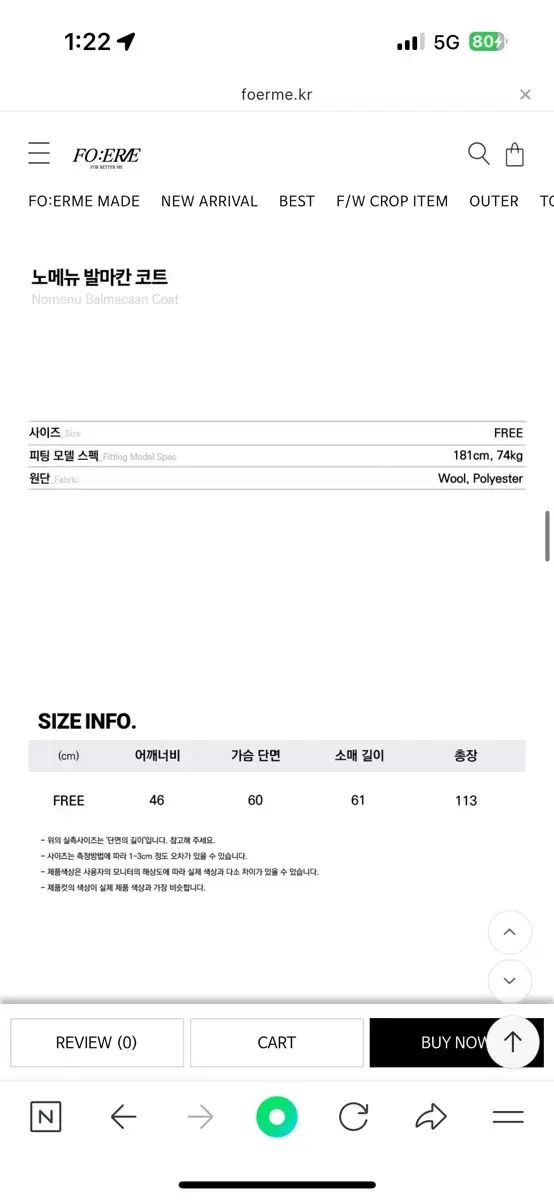 コート チャコール