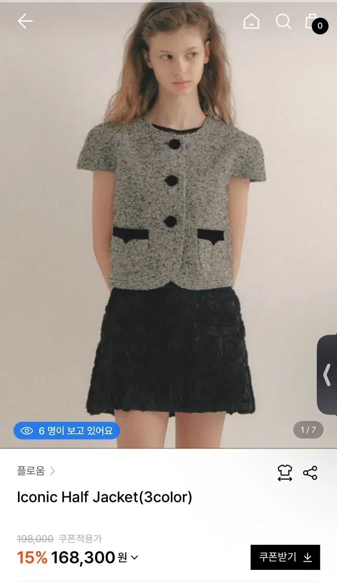 FLOWOOM アイコニック ハーフ ジャケット オレオ 1サイズ