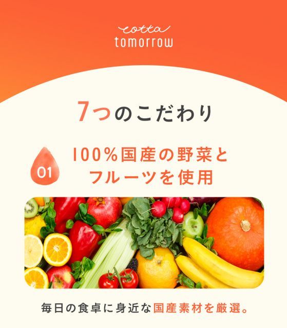 3本セット 酵素