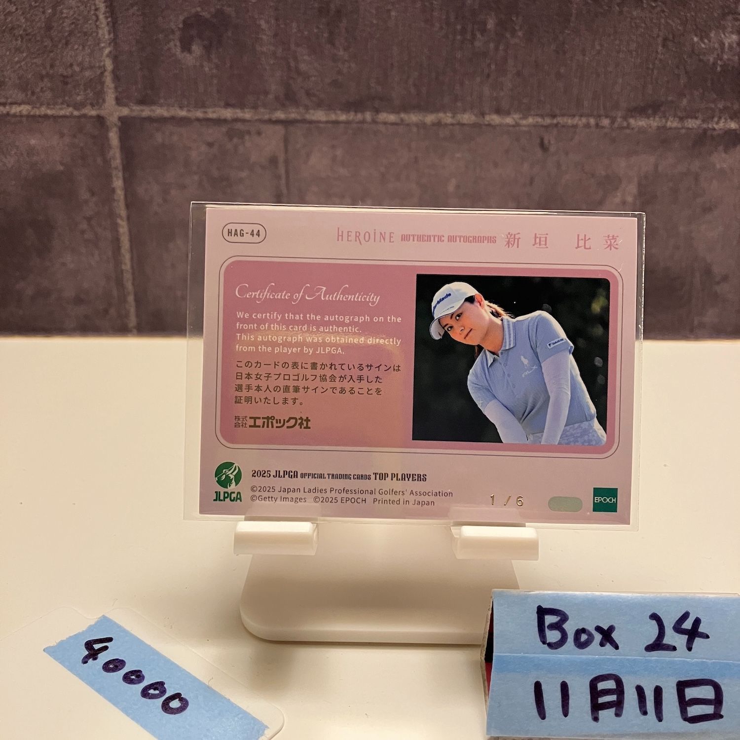 2025 Epoch 新垣比菜 hina arakaki 1 5 Heroine 直筆サインカード JLPGA Top Players 女子プロゴルフ カード WWW_SMP1DAWEKUDUS_SCH_ID