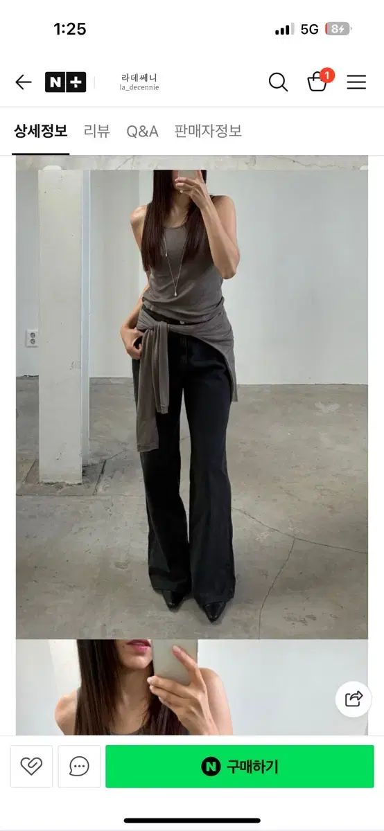 エグミ メイ アッシュ チャコール ダイング PT