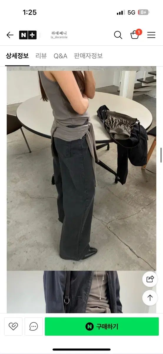 エグミ メイ アッシュ チャコール ダイング PT GINKGOPHARMACY_COM