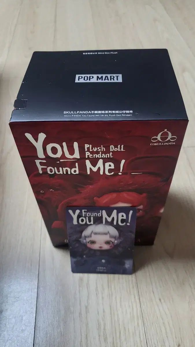 ポップマート スカルパンダ 私を見つけて ケルベロス