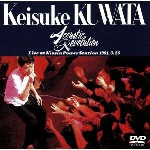 DVD 桑田佳祐 Acoustic Revolution Live at Nissin Power Station