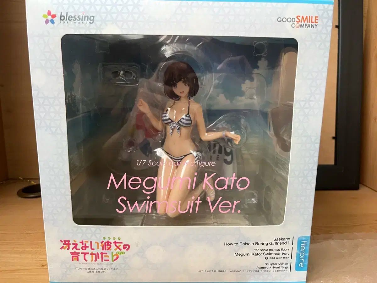 グッドスマイルカンパニー 1 7 スケール サエカノ 加藤 恵 水着ver フィギュア