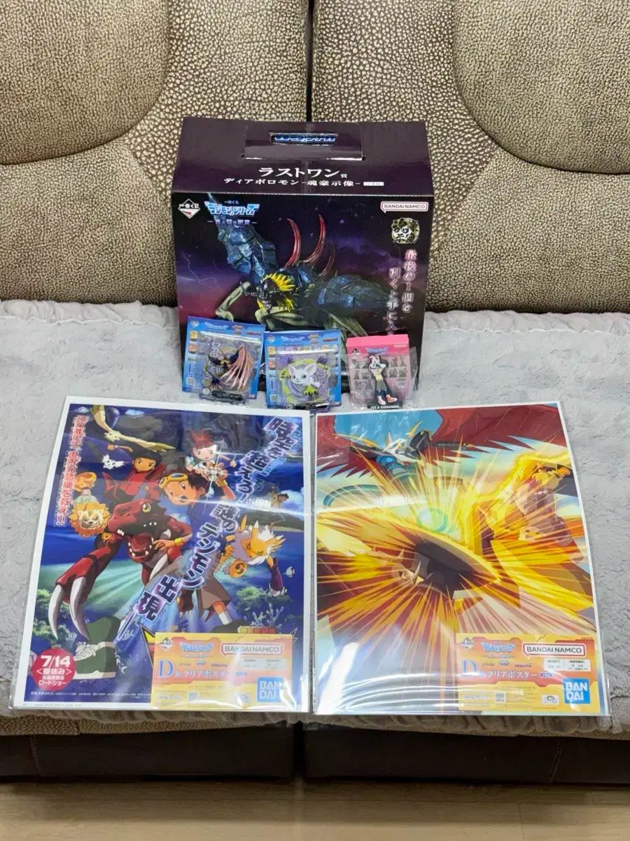 デジタルモンスター 一番くじ ラストワン ディアボロモン