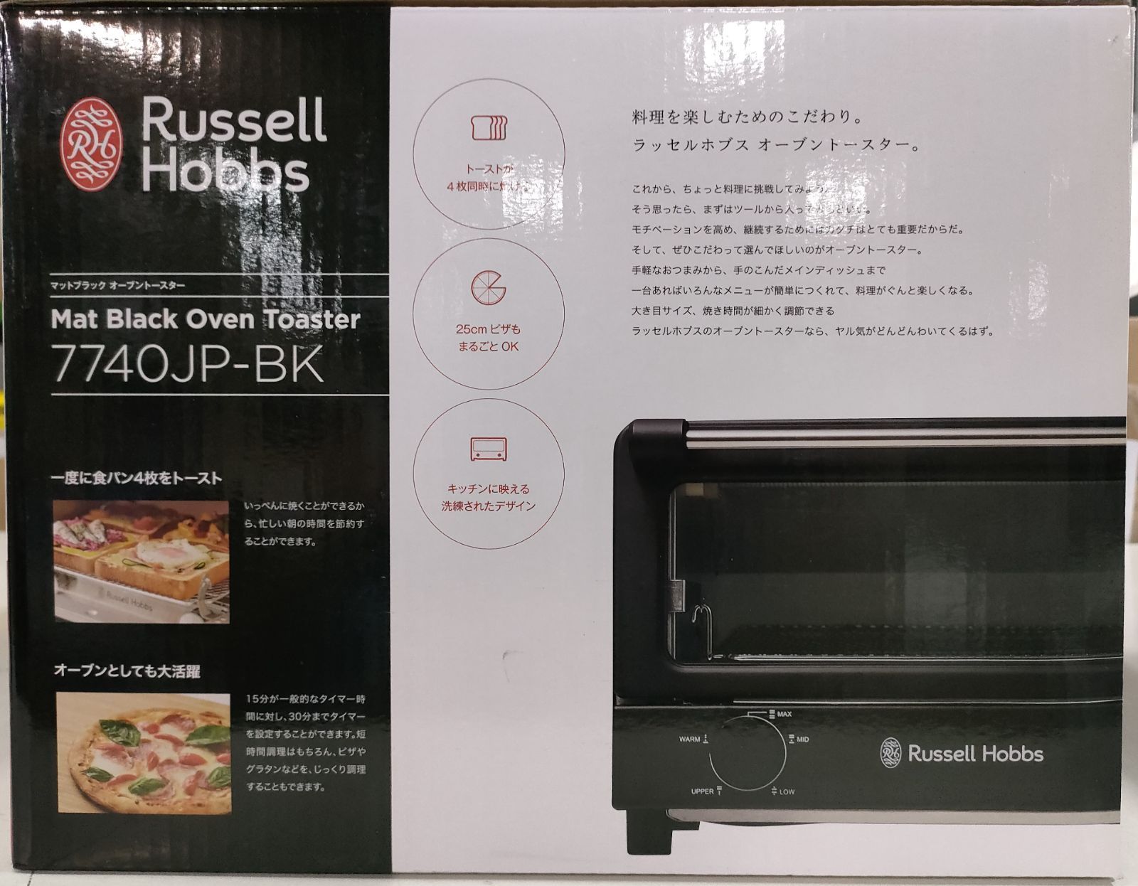  Russell Hobbs ラッセルホブス オーブントースター 7740 JP BK トースター 電子レンジ オーブン