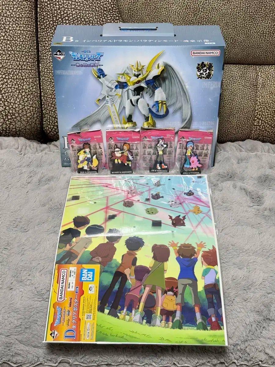 デジタルモンスター 一番くじ B賞 ファイナルモード グラルモン パラディンモード