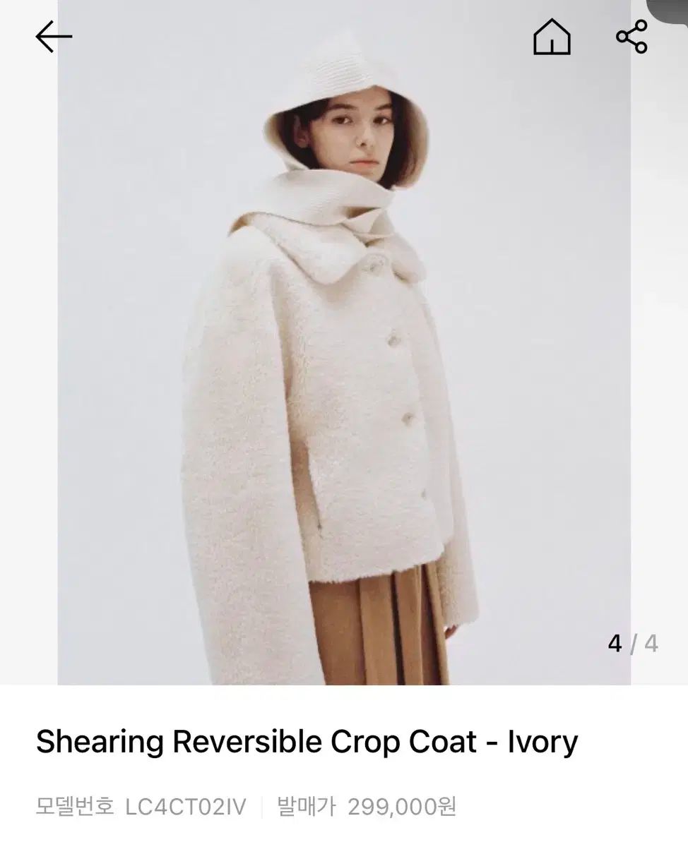 ルバ levar シアリング リバーシブル クロップド ジャケット