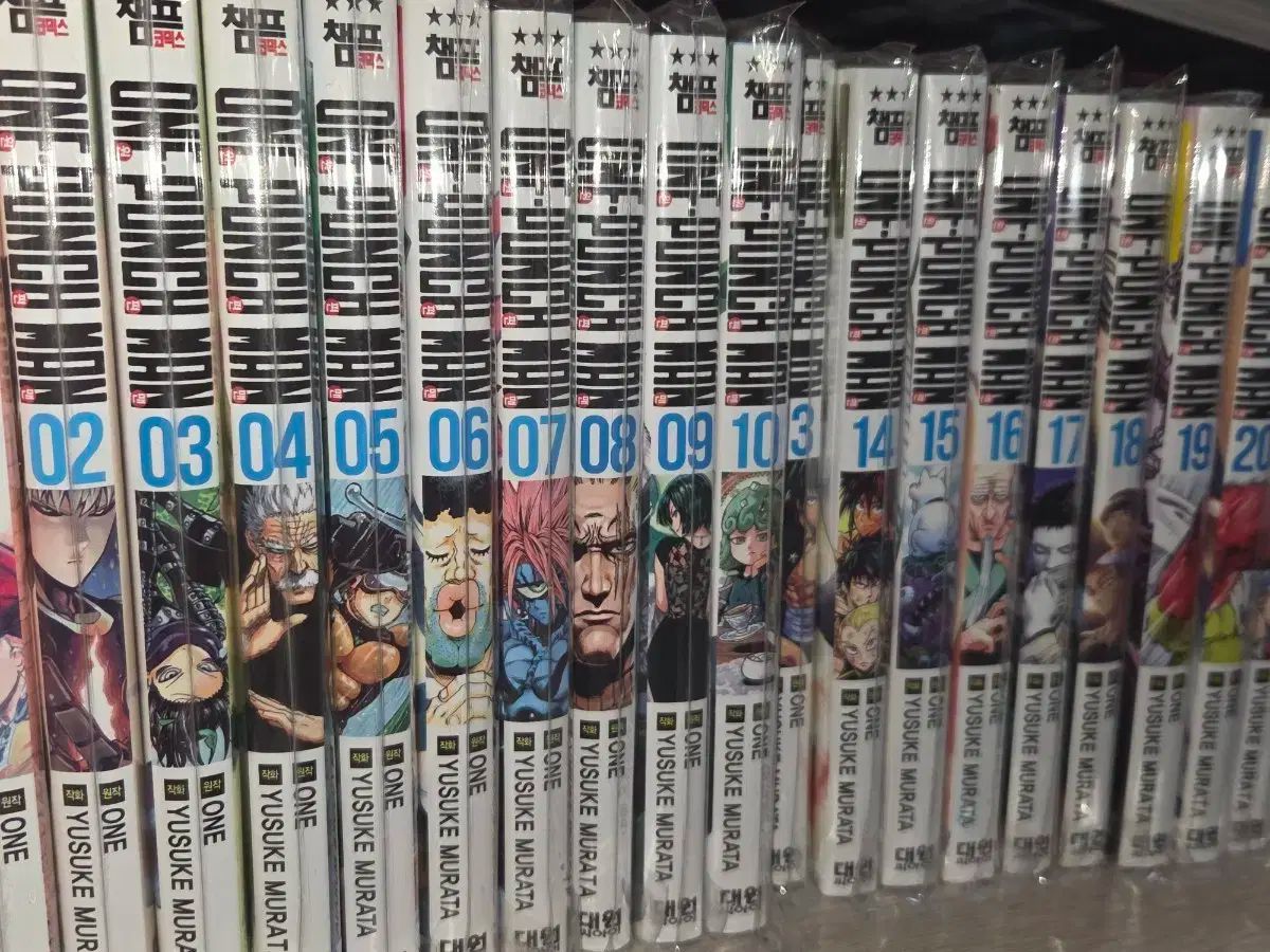 ワンパンマン 漫画 全巻 1-33巻