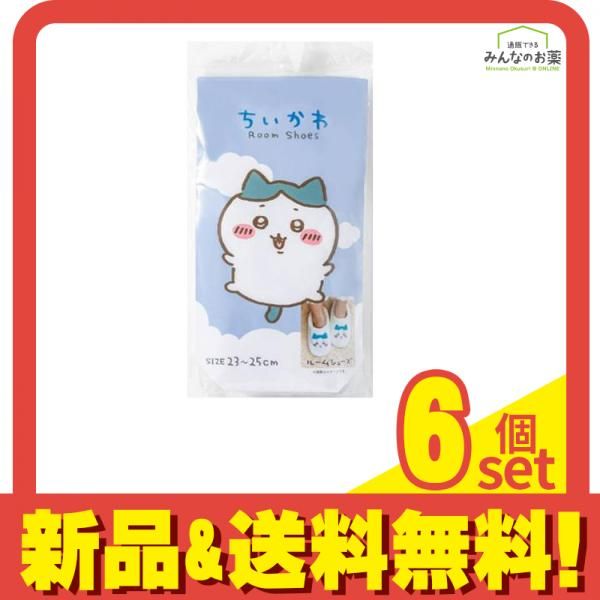 ちいかわ もこもこルームシューズ 23～25cm ハチワレ 1足入 6個セット