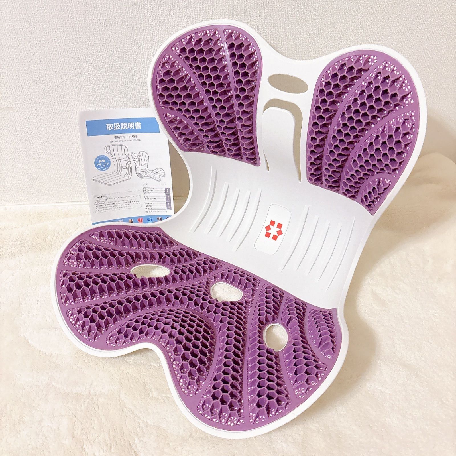 新品☆姿勢矯正椅子 カーブルチェア パープル 紫 骨盤サポート 軽量