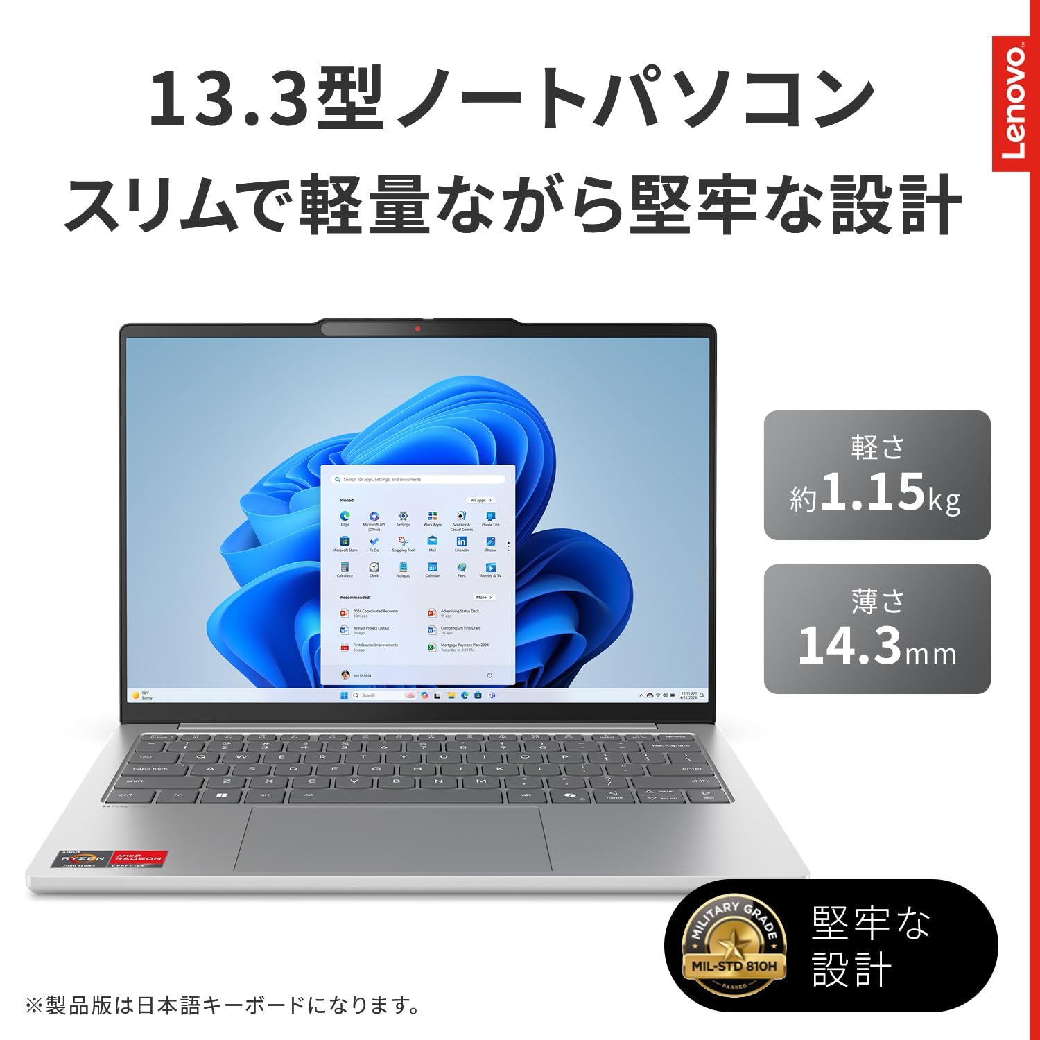 Lenovo ノートパソコン IdeaPad Slim 5 Light 13 3インチ AMD Ryzen™ 7535 HS メモリ16 GB バッテリー駆動22 8時間 重量1 15 kg クラウドグレー