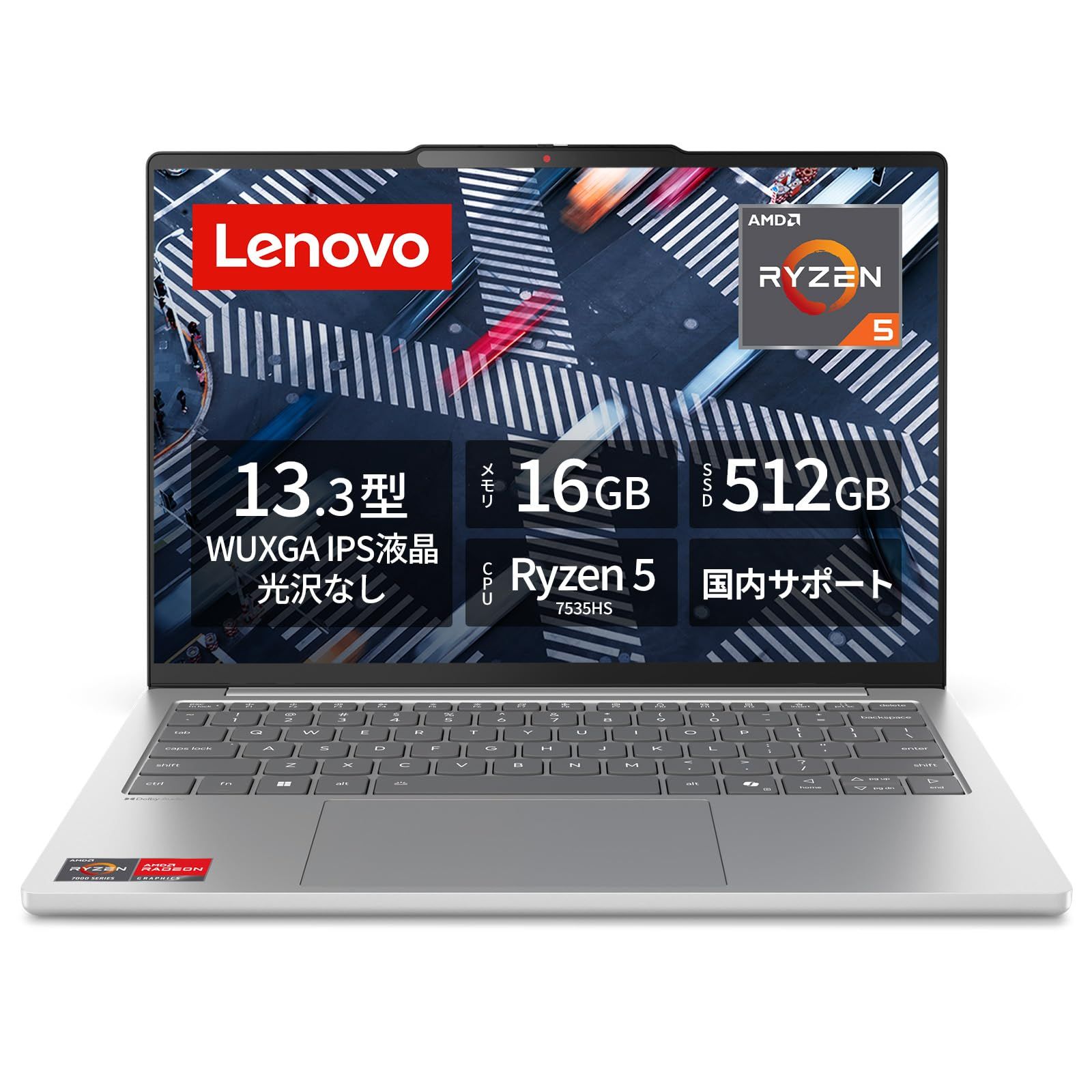 Lenovo ノートパソコン IdeaPad Slim 5 Light 13.3インチ AMD Ryzen™ 5 7535HS メモリ16GB SSD512GB バッテリー駆動22.8時間 重量1.15kg クラウドグレー 83J20009JP