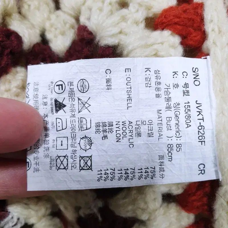 ジュシジュディ