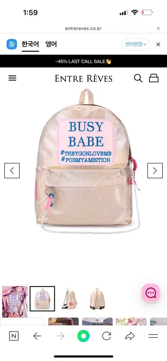 Entre reves アント レーヴ BUSY BABE GOLD バックパック