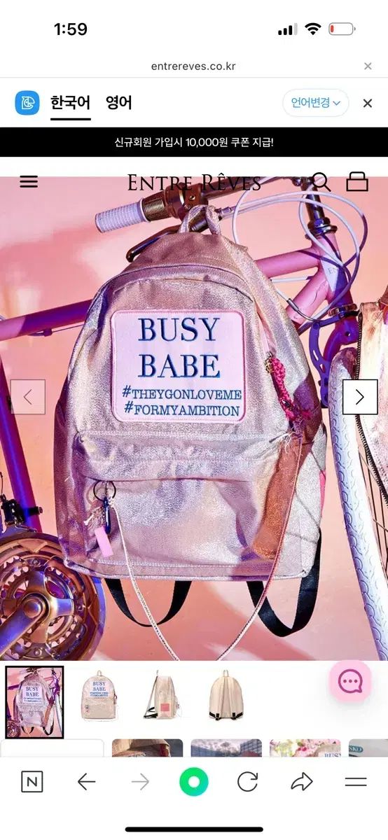 【史上最も激安！】 Entre reves アント レーヴ BUSY BABE GOLD バックパック
