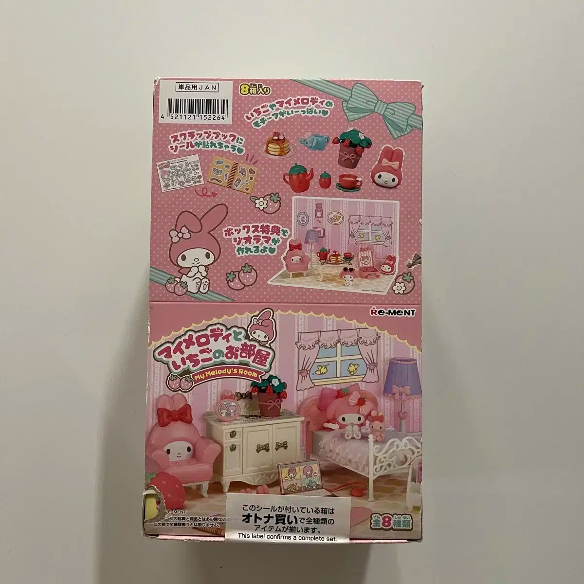 リーメント マイメロディの 딸기ルーム MERCADOAVALIA_COM_BR