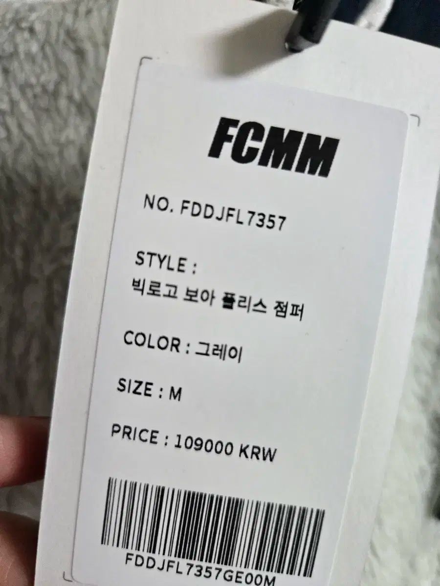 FCMM フリース ボア ジップアップパーカー M