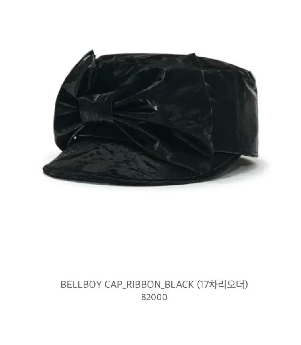 オーサムニーズ ベルボーイ キャップ