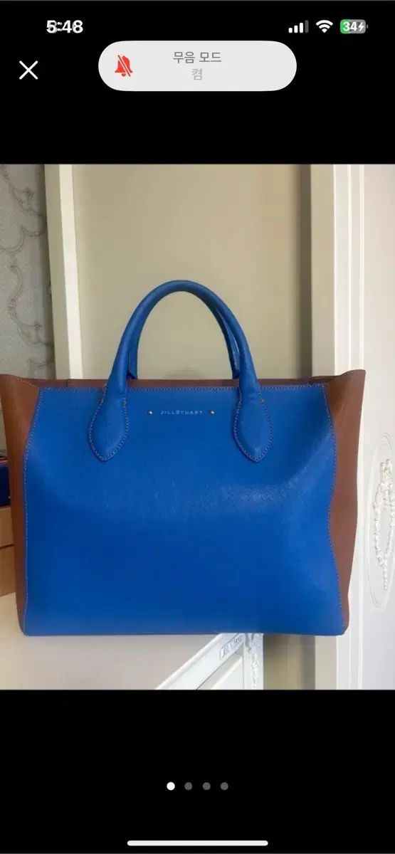 JILL STUART ジルスチュアート ブルー ブラウン トートバッグ