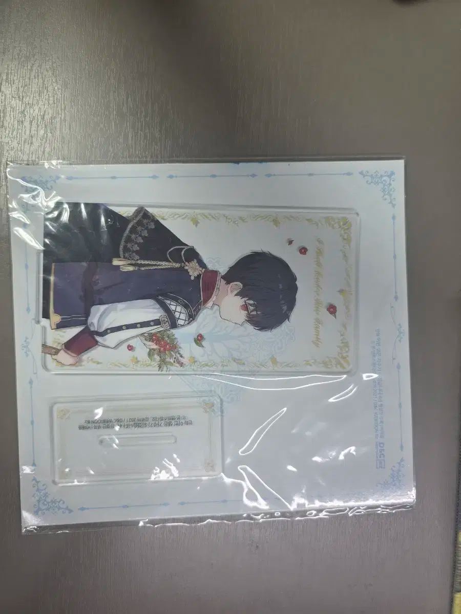 今世は家長になります 1部 4巻 モデル