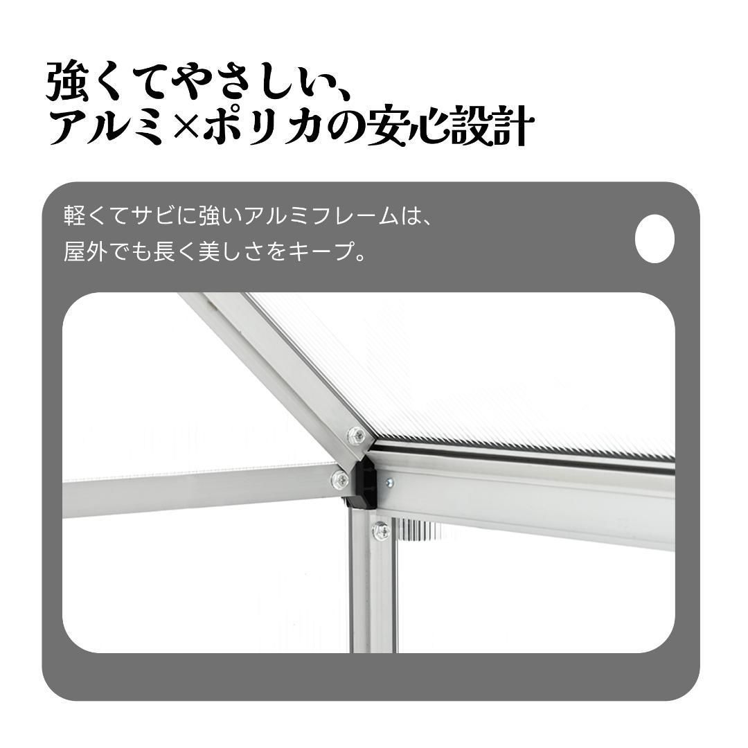 奥行113cmタイプ】アルミ温室 家庭用温室大型 花園温室 家庭菜園 組立