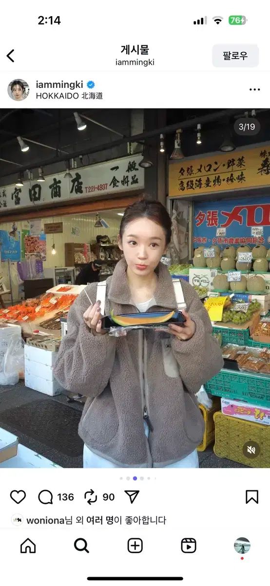 アビエームア リバーシブル フリース ジャケット