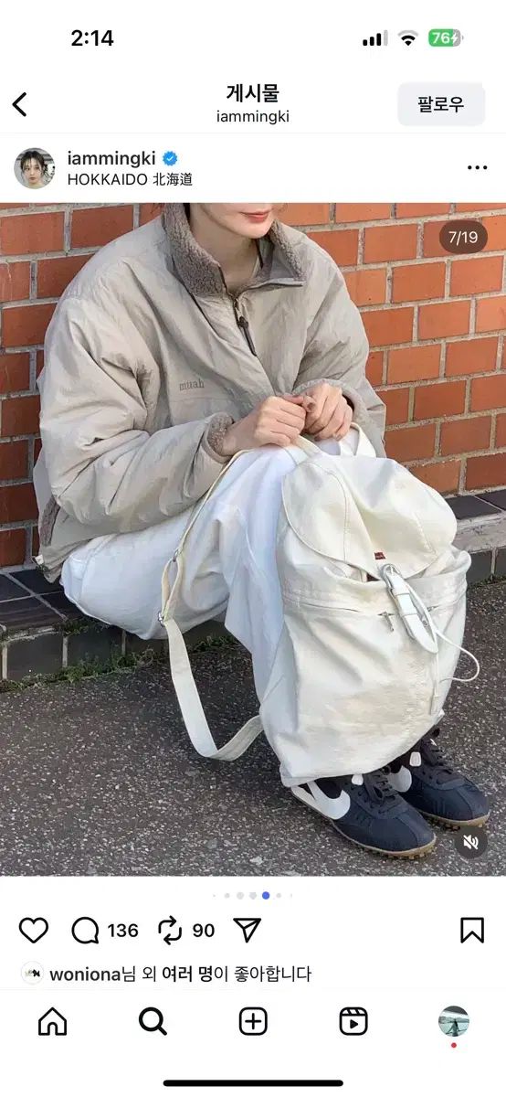 アビエームア リバーシブル フリース ジャケット