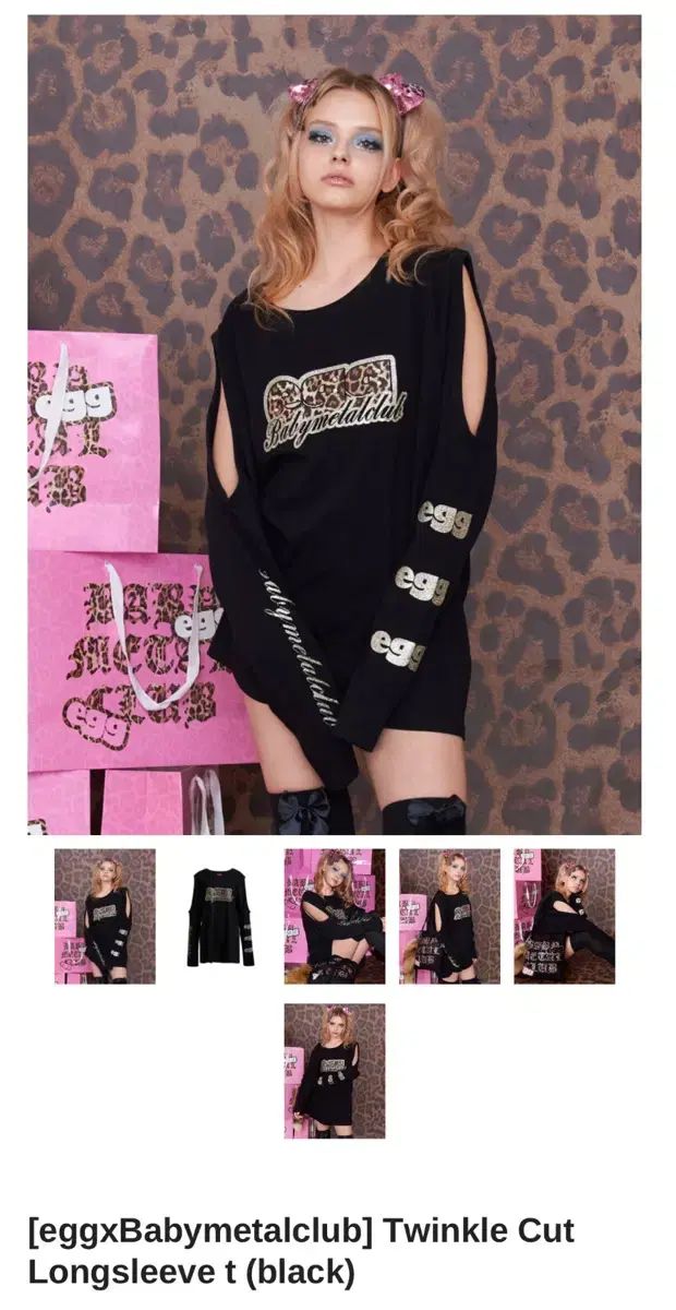 Babymetalclub egg トゥインクル TWINKLE CUT ロングスリーブ Tシャツ ブラック