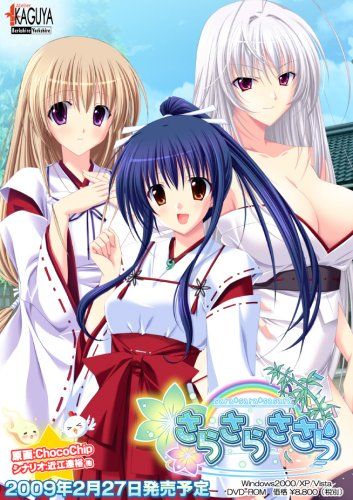 さらさらささら 初回限定生産版 さらさらささら 初回限定生産版 [初回限定生産版 (harvest more) 野山風一郎