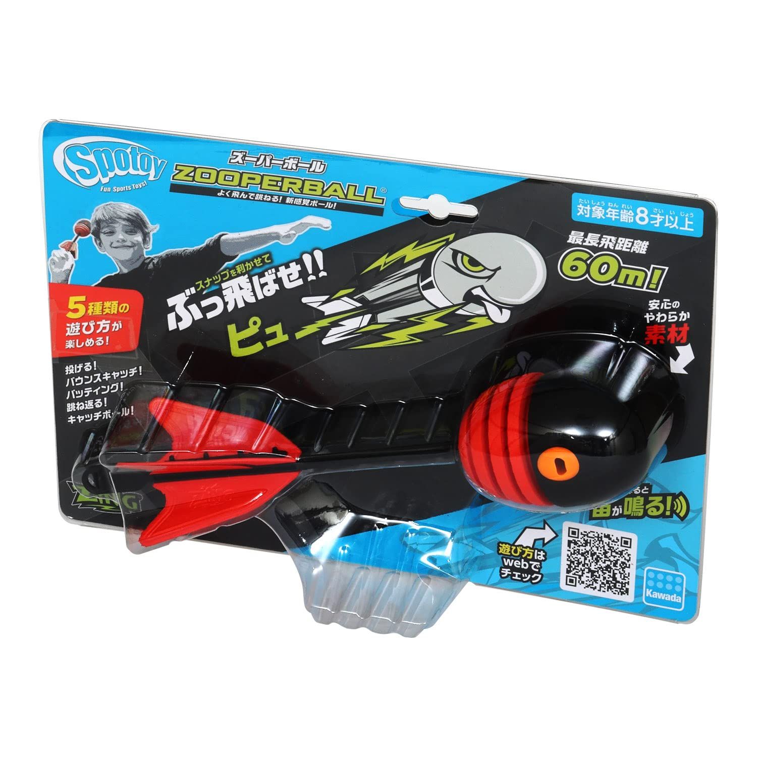 カワダ Kawada スポトイ ズーパーボール KST-05