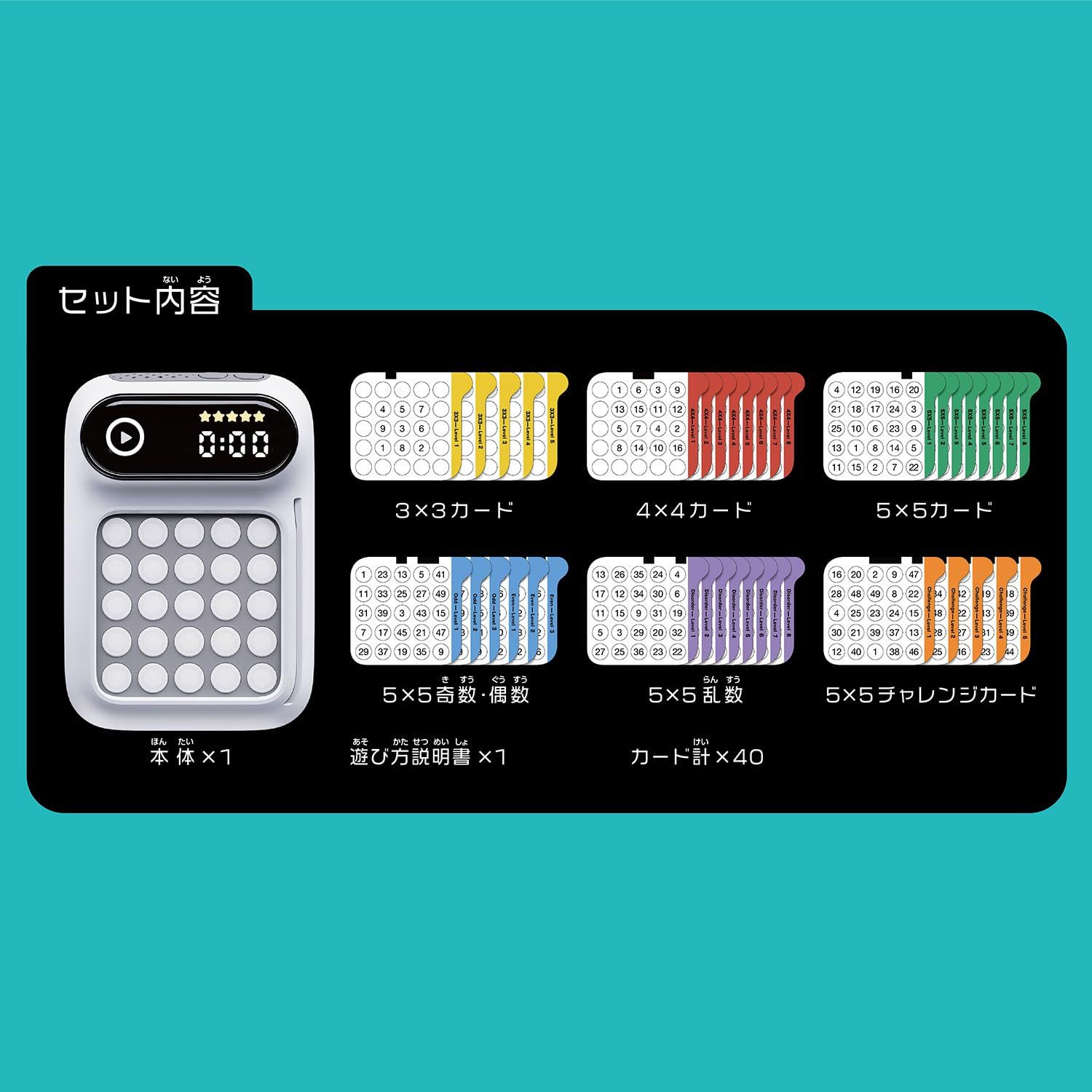 6才以上 ボードゲーム