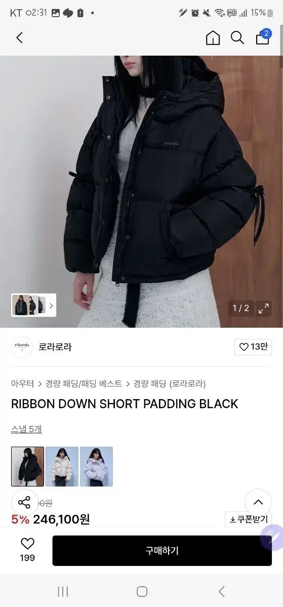 ROLAROLA ロラロラ リボンショートダウン ブラック